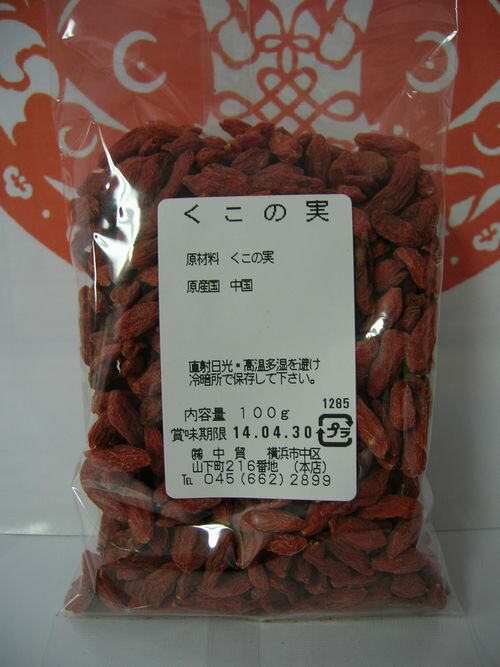 楽天市場】横浜中華街 中華名産食品 羅漢果（ラカンカの実）5個入り、約100ｇ、（参考：直径約6-7センチ）、20分煎じてからお飲みください。♪ :  紹興酒・中華・和・食の東方新世代