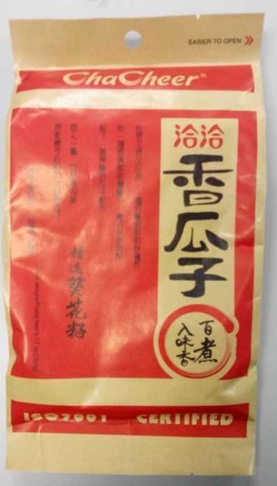 楽天市場】横浜中華街 中華名産食品 羅漢果（ラカンカの実）5個入り、約100ｇ、（参考：直径約6-7センチ）、20分煎じてからお飲みください。♪ :  紹興酒・中華・和・食の東方新世代