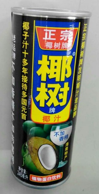 楽天市場】横浜中華街 台湾 緑点 酸梅汁（うめジュース）・ミニ