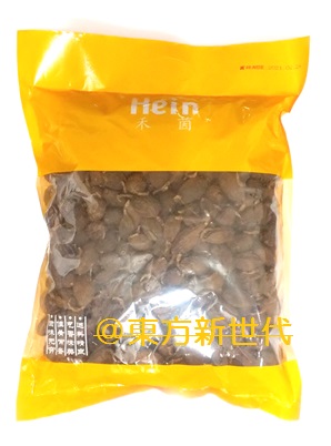 横浜中華街　禾茵　精選草果 1000g 大容量、業務用、Liquorice Root　学名はAmomum tsaokaです。中華火鍋に欠かせない香辛料です、薬膳材料、香辛料、業務用 ♪