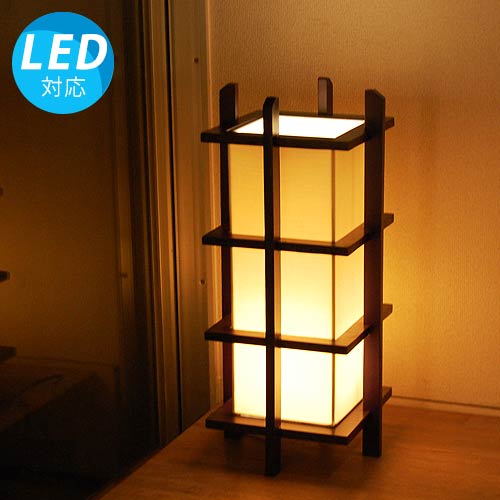 【一年保証 LED電球付】インテリア照明 インテリア デザイン照明 デザイン アジアン照明 おしゃれ led フロアライト フロアスタンドライト リモコン ランプ 和モダン 北欧 和風 和室 寝室 6畳 8畳 行灯 木製 床置き ベットサイド 間接照明 50cm 調光 送料無料 ギオン 再