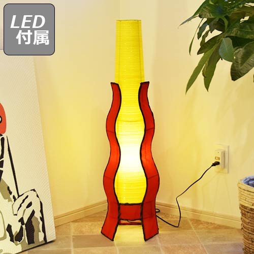 【一年保証 LED電球付】サーカス(イエロー) インテリア照明 インテリア 照明 アジアン デザイン アジアン照明 間接照明 おしゃれ照明 フロアライト 送料無料 スタンド ベッドサイド ランプ リモコン 癒し モダン バリ リビング 北欧 寝室 子供部屋 6畳 8畳 床置き カフェ風