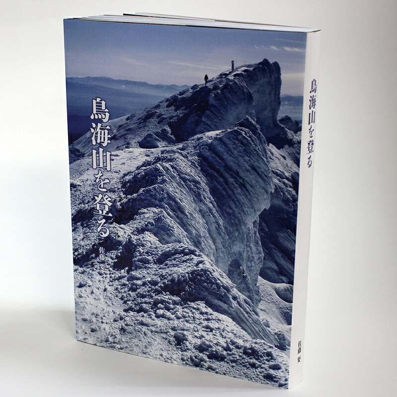 サイン入り DAIDO SLIDE 右向き 森山大道 写真集 森山大道『DAIDO SLIDE』 – 青山ブックセンター本店