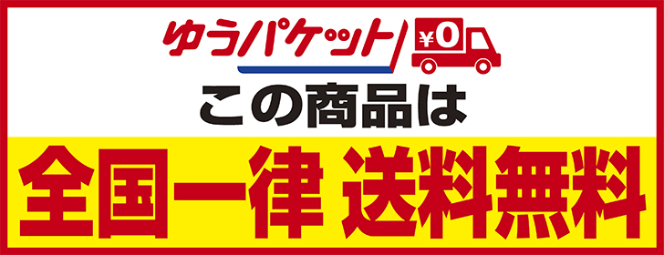 市場 山形名物 白こん 醤油ダシが染みた 10玉入 玉こんにゃく