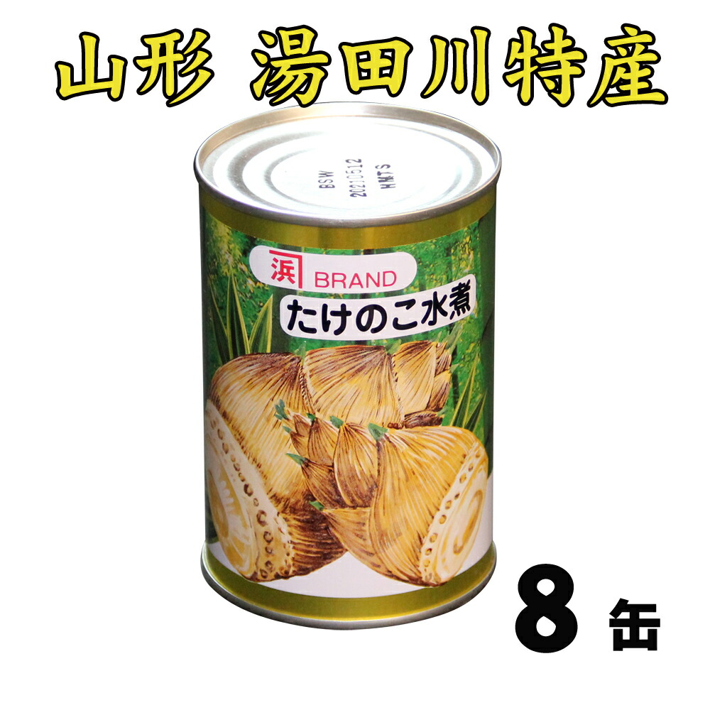秋田県産　たけのこ　缶詰　送料込み！ 楽天市場】岩城町農園 孟宗たけのこ缶詰 : 秋田空港おみやげ広場