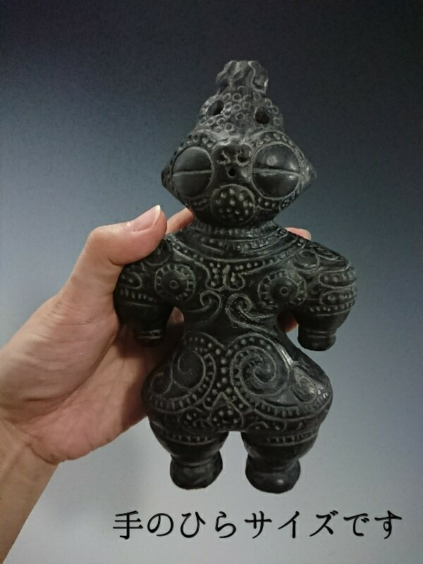 恵比須田遮光器土偶(雪めがね)小サイズ【恵比須田遺跡出土