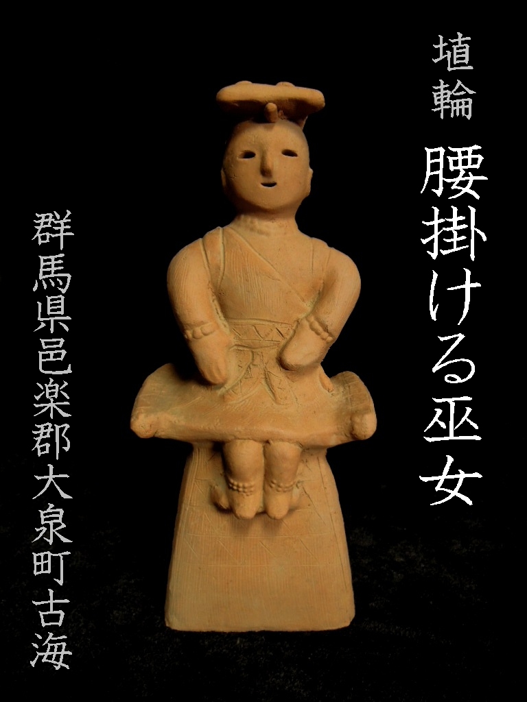 楽天市場】桂甲の武人・12号【群馬県太田市飯塚出土】【送料無料