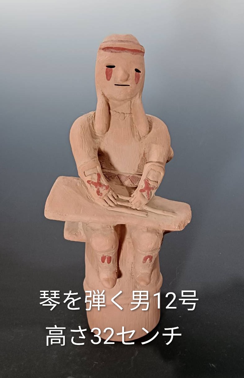琴を弾く男・12号【群馬県前橋市朝倉出土】｜聖徳工芸