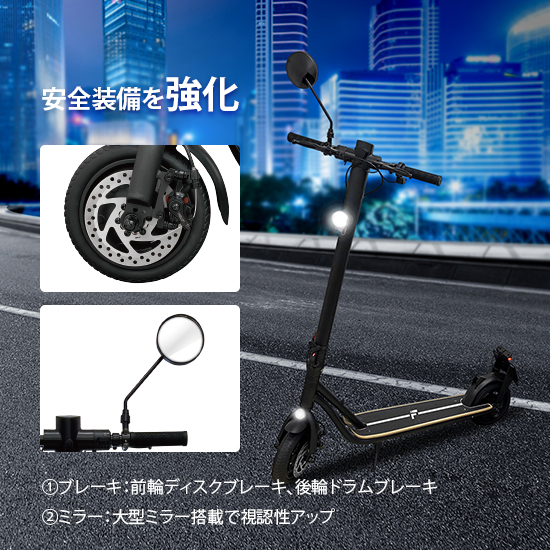 Meister F電動キックボード MF-EKRA01S-BK 電動スクーター