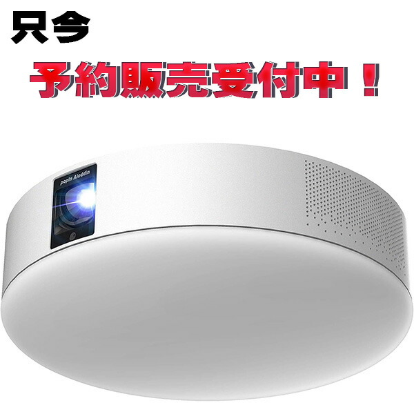 楽天市場】Panasonic PT-LW373J 液晶プロジェクター 3700ルーメン WXGA