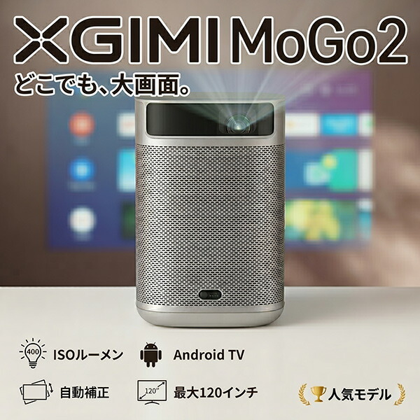 XGIMI Bluetooth 金棒引き 高声遣い 無線電話 携帯型 小型 パウダーコンパクト USB-C 【新品・飾り付け不都合品】動くこと突き止める済 XK03T ホームプロジェクター-TV・オーディオ・カメラ