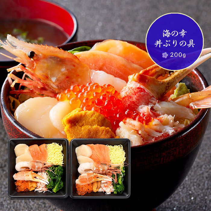 楽天市場 海の幸丼ぶりの具 昭和楽天市場店