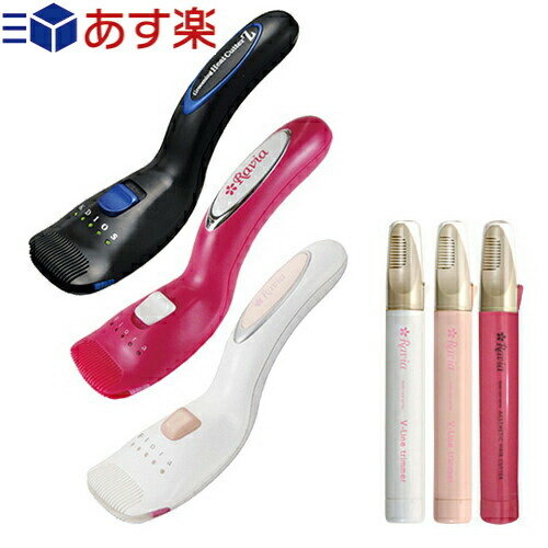 でおすすめアイテム あす楽対応商品 ビキニライン充電式ヒートカッター Raviaフローラ V Line Trimmer Flora Or ケディオス グルーミングヒートカッターz ラヴィア Vライントリマーセット 完全包装でお届け致します Fucoa Cl