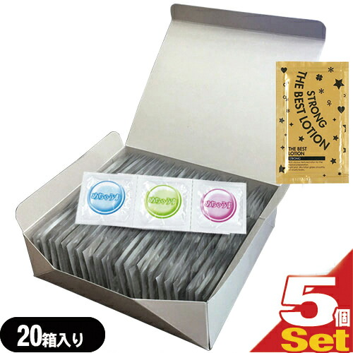 144個入り X5箱セット 計7個 1500 Smtb S めちゃうす 送料無料 男性向け避妊用コンドーム 不二ラテックス ザ ベストローションストロング 7ml セット 送料無料 男性向け避妊用コンドーム 不二ラテックス Pm14時迄のご注文は当日発送 日祝除 一段しぼり