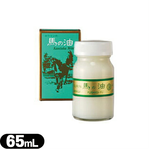 馬の油 Kantaka Mild カンタカマイルド 65ml 安心の定価販売