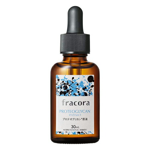 「あす楽対応商品」「原液美容液」fracora(フラコラ)美容液エキス原液30mLx1個(プラセンタ原液・プロテオグリカン原液より選択)-そのまま美容液として手軽に使えます。
