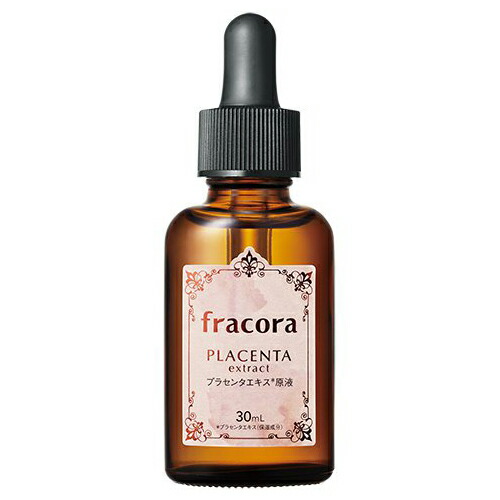 「あす楽対応商品」「原液美容液」fracora(フラコラ)美容液エキス原液30mLx1個(プラセンタ原液・プロテオグリカン原液より選択)-そのまま美容液として手軽に使えます。