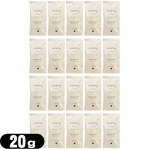 楽天市場】(ホテルアメニティ)(入浴料)(パウチ)celeny (セレニー) バス