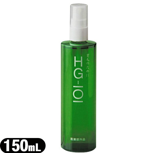 ★｢最強翌日配送対応商品｣【医薬部外品】フローラ(Flora) 植物性の薬用育毛剤 HG-101 (150mL) - 植物由来の有効成分が頭皮環境を整え育毛をサポートします。