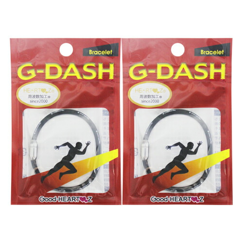 ｢ネコポス送料無料｣ ｢ハーツブレスレット｣Good-HEARTZ(グッドハーツ) G-DASH(ジー・ダッシュ) ブレスレット ×2個セット - スポーツ用シリコンブレスレット【smtb-s】