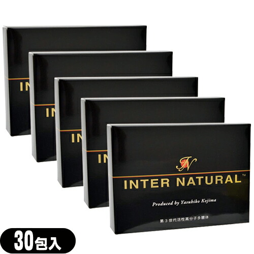 ｢最強翌日配送対応商品｣｢正規代理店｣パラディアム インターナチュラル(INTER NATURAL) 30包x5箱セット【smtb-s】
