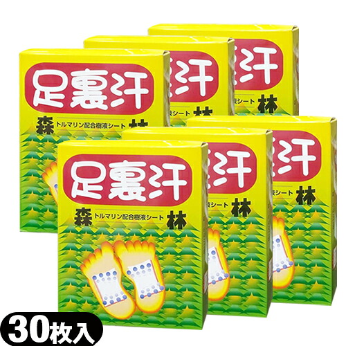 ｢最強翌日配送対応商品｣｢正規発売元｣｢トルマリン配合樹液シート｣足裏汗(30枚入り) x6箱セット セット【smtb-s】