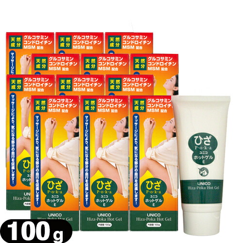 「正規代理店」日進医療器 ユニコ(UNICO) ひざぽかホットゲル/ひざポカホットゲル(100g)x12個セット【smtb-s】