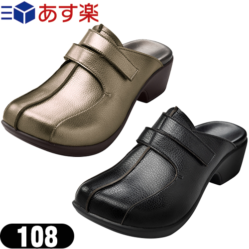 あす楽対応商品 健康サンダル Akaishi アーチフィッター Archfitter Clog ヒールクロッグ 108 108クロッグがワンヒール形状にリニューアル Heel