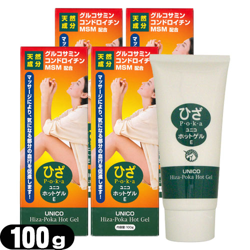 楽天市場】｢正規代理店｣日進医療器 ユニコ(UNICO) ひざぽかホットゲル