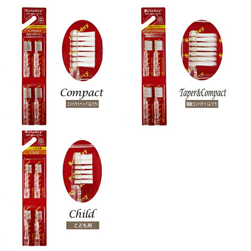 あす楽発送 ポスト投函 送料無料 替えブラシ ソラデー Soladey 専用スペアブラシ 4個入x12個セット 硬さ コンパクトヘッド 極細 子供用 音波振動リズム用など 8種類から選択 ネコポス Smtb S Br ネコポス Smtb S Massage Mit Herz De