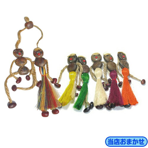 【縁起物】　叶う人形 bojobodolnrd001.jpg