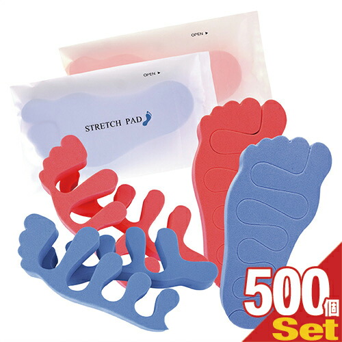 「フットケア」「ネイルケア」足指パット ストレッチパッド (STRETCH PAD)x500個セット