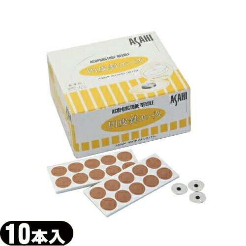 トップ アサヒ 大 1 5mm Smtb S 円皮針 えんぴしん エース 1シート10本入x Hk Drborchmanpediatrics Com トップ アサヒ 大 1 5mm Smtb S 円皮針 えんぴしん エース 1シート10本入x Hk Drborchmanpediatrics Com