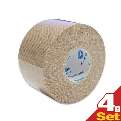 楽天市場】｢最強翌日配送対応商品｣｢伸縮性粘着テーピング｣｢ダイヤ工業