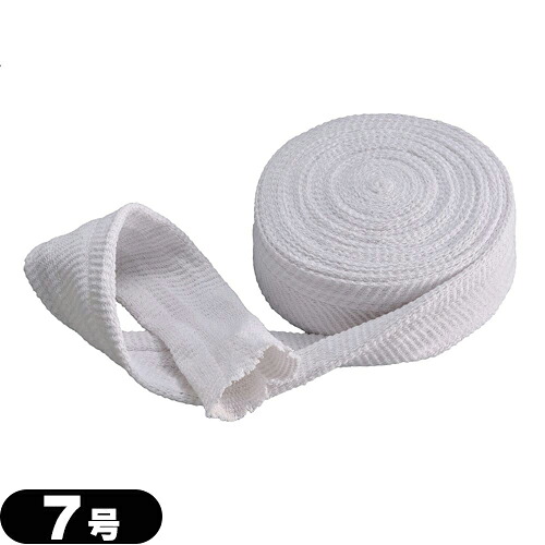 ｢伸縮ネット包帯｣アルケア(ALCARE) プレスネット 7号(7.5cmx25m)体幹用 (11678) x1巻入り - かぶせるだけで簡単･スピーディな包帯処置が可能です。