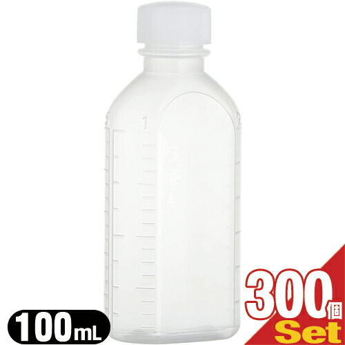 ｢薬用容器｣B型投薬瓶(小分け･未滅菌) 100mL(cc) 白x300個セット【smtb-s】