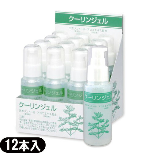 ｢最強翌日配送対応商品｣｢メントール使用｣クーリンジェル ミニボトル 70gx12個セット(1ケース売り) - クーリンプラス/クーリングパッチもございます。【smtb-s】 8,842円