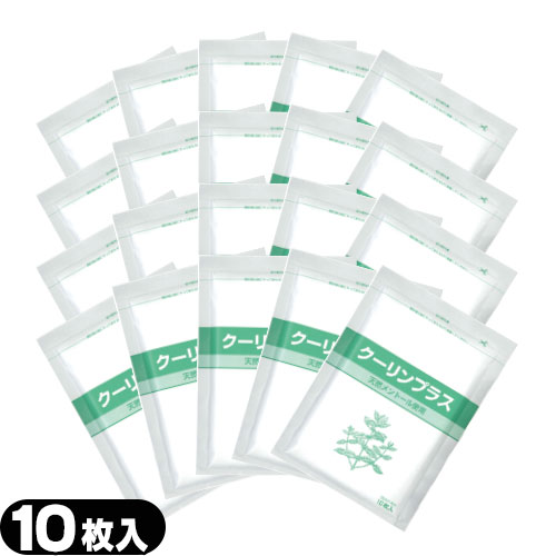 ｢最強翌日配送対応商品｣｢貼付型冷却材｣｢アイシング｣冷却シート 吉田養真堂 クーリンプラス(10枚入)x20袋(合計200枚) - メントール使用。姉妹品にクーリングパッチもございます。【smtb-s】