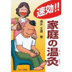 楽天市場】ユネスタ リキュウ 専用粘着シール【オプション品 シール