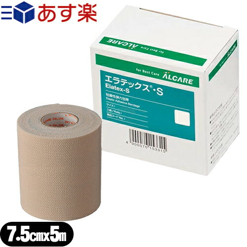 価格は安く ｢あす楽対応商品｣｢粘着性弾力包帯｣アルケア エラテックス S 