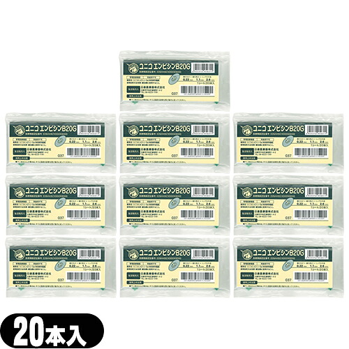 「最強翌日配送」「ネコポス送料無料」 ｢正規代理店｣ユニコ(UNICO) エンピシン (円皮鍼) B20G 20個入 (995031) x 10個セット - 24金メッキ円皮鍼と布絆のトーイバン20を使用した鍼治療器具。【smtb-s】