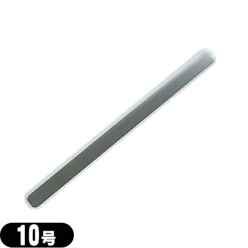｢アルミ副子｣アルケア(ALCARE) アルフェンス 10号 (10173) 1.5mmx13mmx200mm 指用 24枚入り - アルミスプリント。指や手部の副子として優れた固定力が簡便に得られます。【smtb-s】