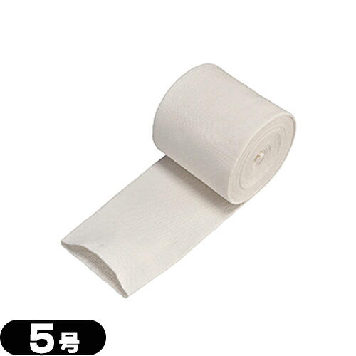 ｢アルケア｣｢NursingCare｣チュービコット(弾力チューブ包帯)5号[12.5cmx5m]大腿用【smtb-s】