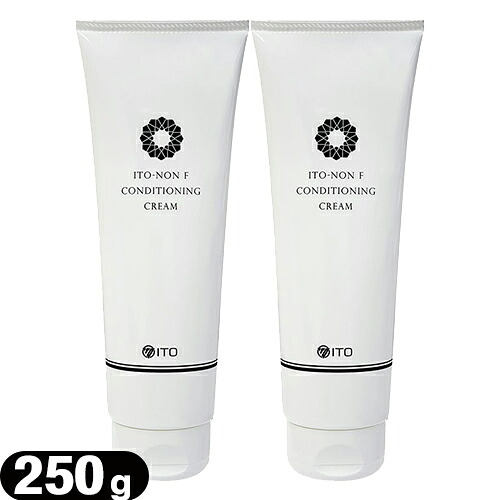 ｢ボディクリーム｣伊藤超短波 イトーノンF コンディショニングクリーム (ITO-NON F CONDITIONING CREAM) 250g x 2本セット - サロンケア&アスリートケア&ホームケアで理想のボディコンディショニングへ。