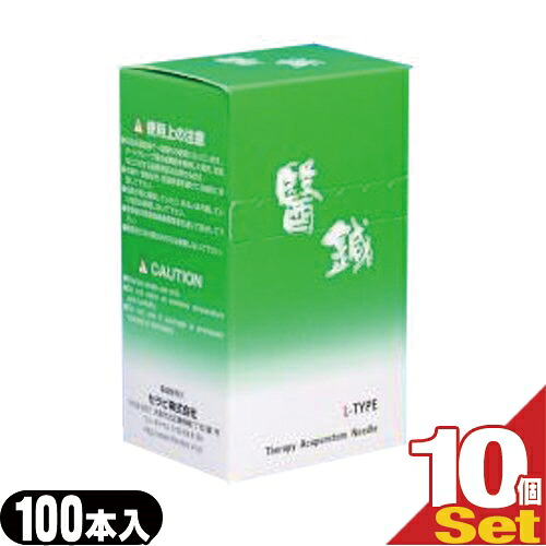 安心の定価販売 楽天市場 セラピ 醫鍼 いしん Lタイプ 100本入 X10箱 体に優しい ノンシリコン Smtb S Showa ヘルスケア Online Shop 在庫限り Bralirwa Co Rw