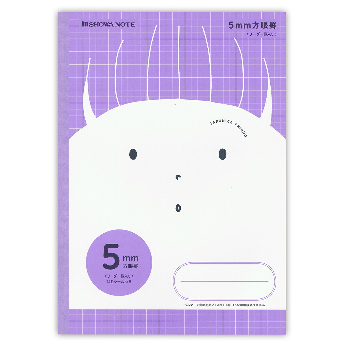 【⑤】　ノート 楽天市場】【公式】ジャポニカフレンド ノート B5 5mm方眼＋字／青 MFS