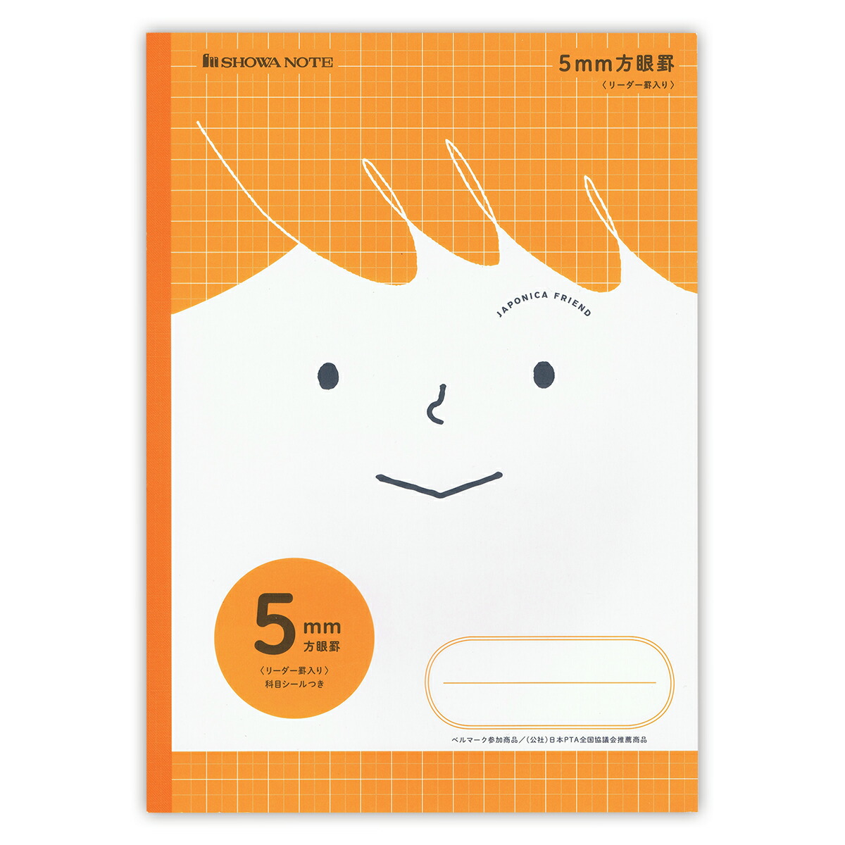 楽天市場】【公式】ジャポニカフレンド ノート B5 5mm方眼＋字／青 MFS