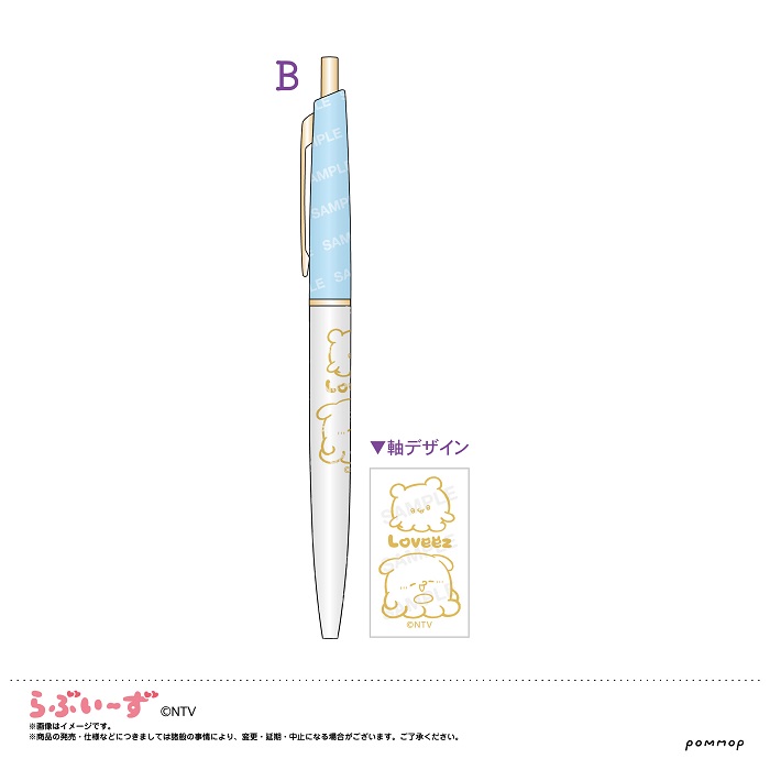 楽天市場】【公式】らぶいーず ボールペン （C にゃぽ＆うるる