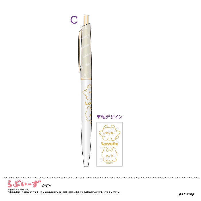 超激安45本セット！らぶいーずキャラクター付きのカラフルなボールペンです。 4901772420378.jpg