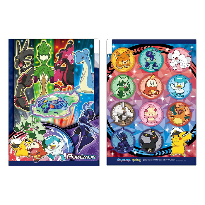 楽天市場】【公式】ポケットモンスター 2ポケット クリア